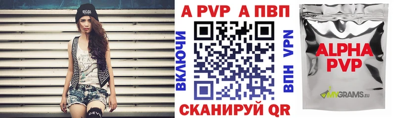 Наркошоп Шацк Канабис KRAKEN онион Alpha-PVP ГАШ КОКАИН Меф мяу мяу