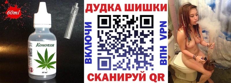 маркетплейс наркотические препараты  Шацк  Печенье с ТГК конопля 
