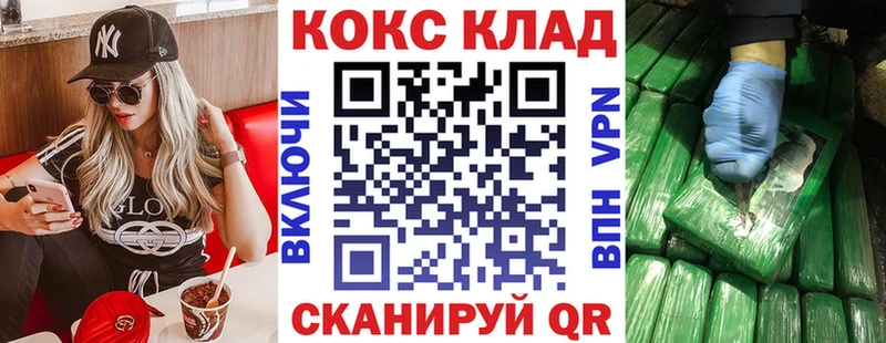 КОКАИН Перу  купить наркоту  МЕГА маркетплейс  Шацк 