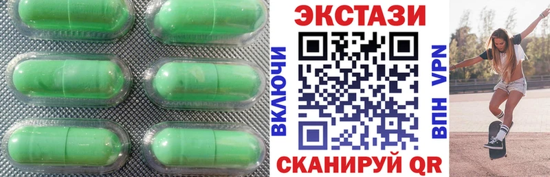 ЭКСТАЗИ Punisher  Шацк 