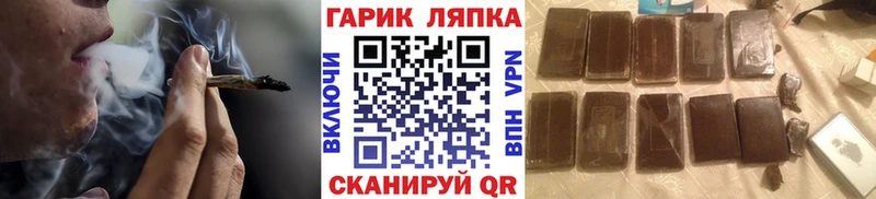 Гашиш хэш  даркнет сайт  Шацк 