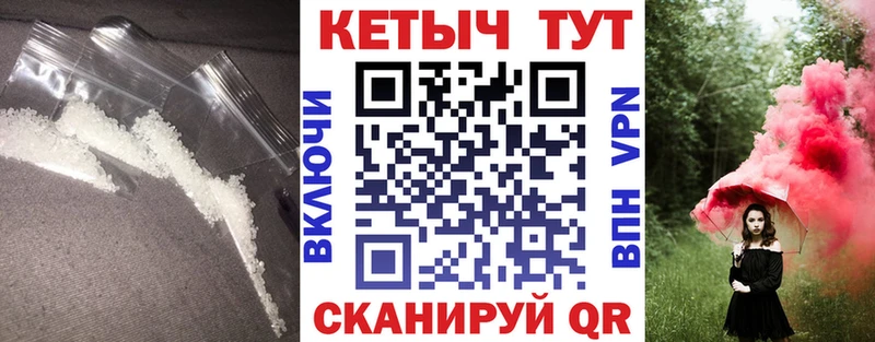 КЕТАМИН ketamine  купить закладку  Шацк 