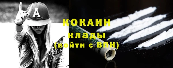 прущий лед Алексин