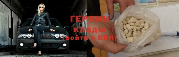 метамфетамин Сатка
