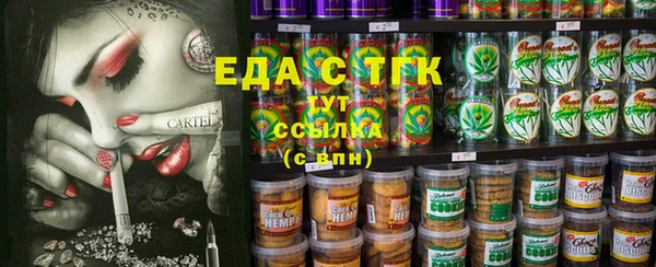 соль курить ск Абдулино