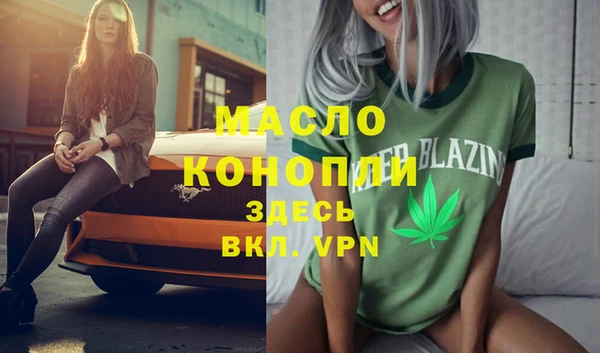 метамфетамин Сатка