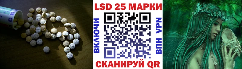 дарк нет клад  Шацк  LSD-25 экстази ecstasy 