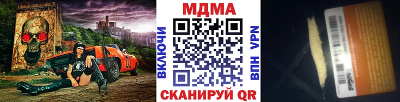 MDMA Molly  Шацк 