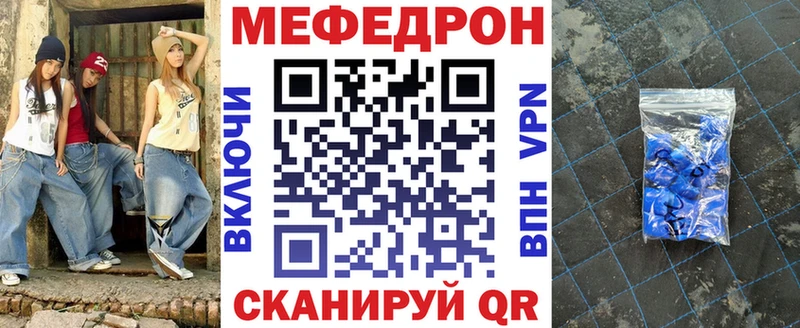 Меф 4 MMC  цена наркотик  hydra ONION  Шацк 