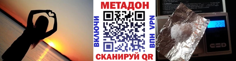 hydra зеркало  Шацк  Метадон кристалл 