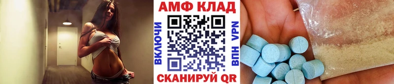 Первитин кристалл  купить  сайты  Шацк 