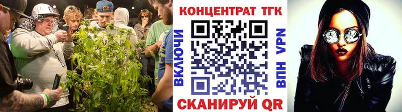 KRAKEN как зайти shop формула Шацк Дистиллят ТГК жижа хочу